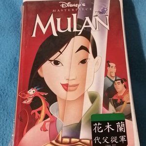 Mulan VHS